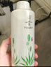 昭贵芦荟凝胶汁500ml爽肤水补水 实拍图