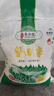 盘泽园 盘锦大米蟹田米 东北大米圆粒珍珠米 当季新米 盘锦蟹田大米2.5kg 实拍图