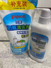 贝亲（Pigeon）餐具清洗剂 洗奶嘴果蔬水杯餐具玩具 套装 600ml+700ml PL156 实拍图
