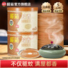 榄菊蚊香沉香型线香40圈*2盒+1陶瓷蚊香炉熏香家用香薰驱蚊盘香 实拍图