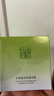 百雀羚（PECHOIN）护肤品面霜 草本水清漾沁肤保湿菁纯霜50g品质国货送女友 实拍图