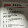 京东京造 7A级抗菌毛巾 115g加厚云柔吸水男女洗脸洗澡大面巾 2条 棕+灰 实拍图
