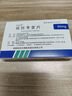 [安多昔]依托考昔片 60mg*5片 2盒装 实拍图