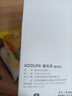 KOOLIFE【加强版】适用三星A54钢化膜GalaxyA54钢化手机膜保护贴膜高清超薄全屏全覆盖防摔淡化指纹玻璃膜 实拍图
