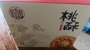 神邮 高邮咸鸭蛋 熟20枚*65g端午礼盒 即食流油咸蛋黄 实拍图