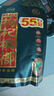 伍子醉（wuzizui） 伍子醉湘潭铺子枸杞槟榔装散装 38g*5袋（扫码有奖） 实拍图
