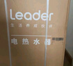 海尔智家出品 60升电热水器家用节能储水式速热 小巧机身专利防电墙LEC6001-20X1 实拍图