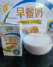 伊利早餐奶麦香味牛奶250ml*24盒/箱浓香麦片浓香早餐伴侣 礼盒装 实拍图