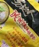 统一 汤达人 酸酸辣辣豚骨面 袋装 泡面 方便面 130g*18袋/箱 实拍图