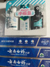 云南白药牙膏经典系列套装 清新口气护龈改善牙龈问题留兰香型180*3家庭装 实拍图