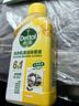 滴露（Dettol）洗衣机清洗剂250ml*6瓶金装版柠檬滚筒洗衣机清洁剂强力除垢除菌 实拍图