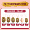 佳沛（zespri）新西兰  阳光金奇异果6粒装 单果约77-103g  源头直发  猕猴桃 实拍图