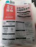 卫仕【近半袋冻干】双拼全价猫粮 成猫幼猫20%冻干猫干粮 鸡肉味1.6kg 实拍图