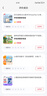 弥为适用2025新款/2024款华为MatePad Air保护套 12英寸普通版/柔光板平板保护壳轻薄皮套 白冰蓝 实拍图
