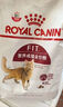 皇家成猫猫粮 营养均衡 F32 通用粮 1-7岁 4.5KG 实拍图