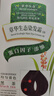 章华（SAVOL）生态染发霜黑茶色（染发膏不含对苯二染发剂健康染发） 实拍图