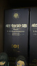 汾酒 老白汾封坛15 清香型白酒 53度 475ml 两瓶装 送礼宴请 实拍图
