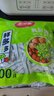 美丽雅一次性保鲜罩食品级200只大小通用防串味松紧封口保鲜膜套 实拍图