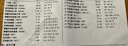 优卓新疆特级红枣无去核大红枣400g泡水煮粥可搭桂圆枸杞茶牛奶 实拍图