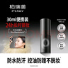 柏瑞美（PRAMY）定妆喷雾持久定妆保湿控油不易脱妆快速成膜便携带 柔焦雾面(黑瓶)30ml 实拍图