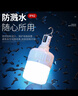 神火（SupFire）GT10-S充电灯泡应急灯露营灯挂灯户外灯夜市摆摊地摊灯照明灯家用 实拍图