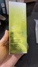 自然堂雪松精油活颜御龄精华液40mL 补水保湿提拉紧致淡化细纹 实拍图