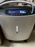 鱼跃5L升轻音升级医用低噪制氧机智能触屏带雾化8F-5W国家补贴 实拍图