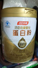 汤臣倍健星钻蛋白粉650g 含免疫球蛋白乳清蛋白粉 成人中老年增强免疫力 实拍图