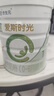 合生元（BIOSTIME）【官方直营】爱斯时光有机配方奶粉1段法国原罐进口0-6个月 【优质有机奶源】700g*6罐 实拍图