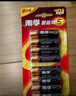 南孚5号7号混合装18粒碱性电池酷黑包装 适用于电动玩具/鼠标/美容仪/体重秤/遥控器/血氧仪等 实拍图