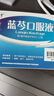 扬子江 蓝芩口服液 10ml*12支 清热解毒 利咽消肿 用于急性咽炎 肺胃实热证所致的咽痛 咽干 咽部灼热  实拍图