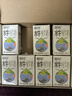 百菲酪灵山牧场儿童奶水牛纯牛奶125ml*8盒装 3.8g乳蛋白130mg高钙 实拍图