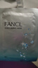 芳珂（FANCL）水活嫩肌精华面膜19ml*6片 补水保湿 护肤品 生日礼物 实拍图