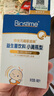 合生元（BIOSTIME）低敏新生儿童益生菌滴剂 婴儿双歧杆菌呵护肠胃8ml 实拍图