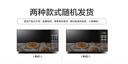 格兰仕（Galanz）变频微波炉烤箱一体机 光波炉 家用23升900瓦 智能菜单营养解冻 一级能效 变频速热 按键式开门 实拍图