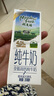 欧德堡（Oldenburger）脱脂纯牛奶200ml*24整箱 德国DMK进口高钙奶 0脂肪早餐奶 餐饮奶 实拍图