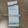 夸迪战痘绿次抛精华12支（1.5ml*5支*2+1ml*2支）温和净痘护肤品 实拍图