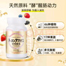健康本铺（HERB）DOKKAN植物酵素片PREMIUM 180粒香槟金加强版 日本进口 实拍图