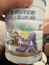 卡洛塔妮（karihome）中老年奶粉高钙富硒成人羊奶粉补钙试用装新西兰进口奶源25g 实拍图