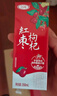三元红枣枸杞牛奶整箱200mL*12盒 实拍图