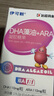 伊可新dha婴幼儿藻油胶囊凝胶糖果 特含ARA 高纯度无鱼腥味 60粒/ DHA+ARA胶囊 60粒*1盒 实拍图