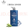 施华蔻（Schwarzkopf）男士控油去屑洗发露450ml 深层洁净 清爽控油 实拍图