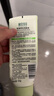 相宜本草洗面奶 控油洁面乳膏女男通用 洗颜泥100g*2支 实拍图