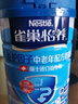 雀巢（Nestle）怡养益护因子中老年奶粉罐装850g高钙成人奶粉 送礼送长辈 实拍图
