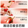杜蕾斯杜蕾斯durex避孕套 安全套 甜诱草莓2只装 情趣果味 成人计生用品 实拍图