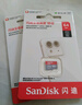 闪迪（SanDisk）64GB TF（MicroSD）内存卡 A1 U1 C10 至尊高速移动版存储卡 读速140MB/s 手机平板游戏机内存卡 实拍图