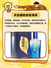 天佑德 五星生态 清香型白酒52度500ml*6瓶整箱装【青海青稞酒】 实拍图