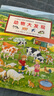1-4岁幼儿专注力培养游戏绘本宝宝专注力1000 点读版全6册 车子大发现动物交通工具节日幼儿园绘本视觉大发现绘本撕不烂纸板书 支持老版小猴皮皮小鸡球球豚小蒙点读笔  实拍图