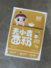 婴享（Genieten）主食饺子粉低筋面粉口感无麸质无添加小麦粗粮 家用面粉505g 小米饺子粉 505g*1盒 实拍图