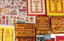 祭祀套装金元宝银元宝金条纸钱黄纸祭祀用品车花寒衣清明中元周年头七三七五七 祭祀用品15件套 实拍图